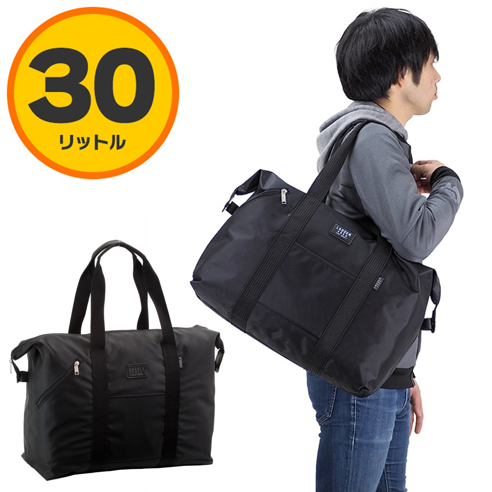 【楽天市場】ボストンバッグ メンズ レディース 旅行バッグ 大容量 30L 修学旅行 軽量 トラベルバッグ 折りたたみ コンパクト 1泊 旅行