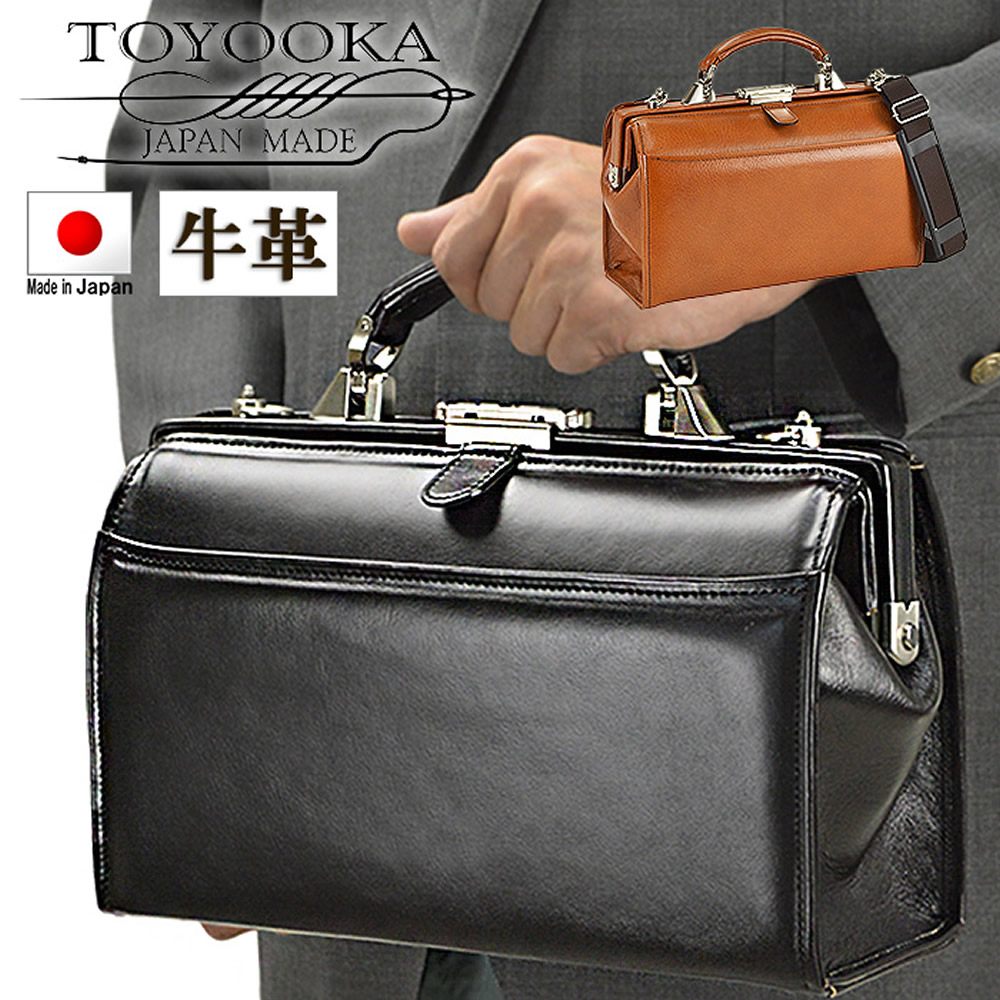 ビジネスバッグ ダレスバッグ メンズ A5 本革 革 セカンドバッグ 日本製 豊岡 小さめ ミニ ブランド 自立 ショルダーベルト おしゃれ 黒 チョコ｜シーピーイーマート