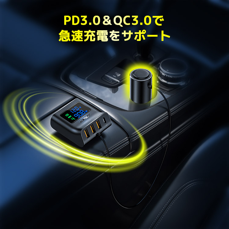 激安単価で シガーソケット カーチャージャー 車載 充電器 PD3.0 QC3.0 急速充電 車 車用充電器 4ポート USB-A 3ポート  TYPE-C タイプc Type-C 1 USB スマホ スマートフォン iPhone iPad Android switch ゲーム機  アイコス各種対応 電圧測定 www.agroservet.com