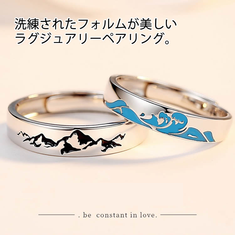 山柄 海柄 シンプル メンズレディース シルバー 銀指輪 ペアアクセサリー サンムーンリング 指輪 ペアリング 山柄 海柄 シンプル メンズレディース シルバー 銀指輪 ペアアクセサリー サンムーンリング 指輪 ペアリング