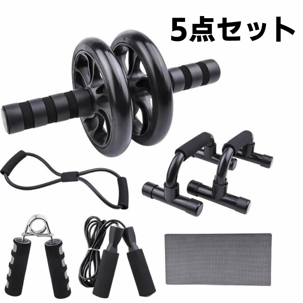 楽天市場】腕立て伏せ 腹筋ローラー プッシュアップバー ゴムチューブ