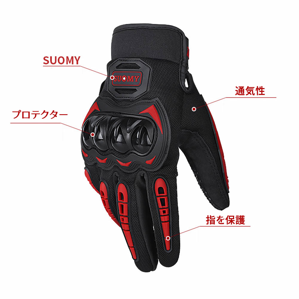 半額SALE／ バイク手袋 バイク グローブ 夏 バイク用 メッシュ 春 秋 スマホ対応 タッチパネル ツーリング オートバイ 夏用 通気 耐衝撃  男女兼用 スマートフォン操作対応 滑り止め しっかり保護 自転車にも www.agroservet.com