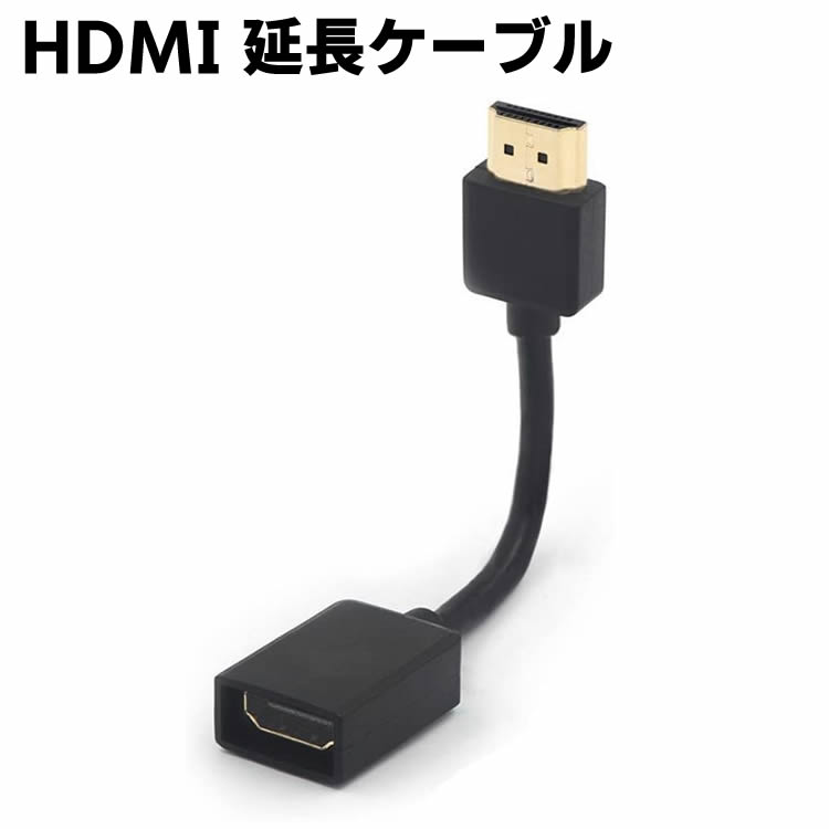 楽天市場】HDMI ケーブル 3D対応 1m (100cm) ハイスピード 4K 3D 2K 対応 1メートル Ver.2.0 PS4 / PS3 /  VITATV / XboxOne / Xbox360 / WiiU対応 : シーピーイーマート