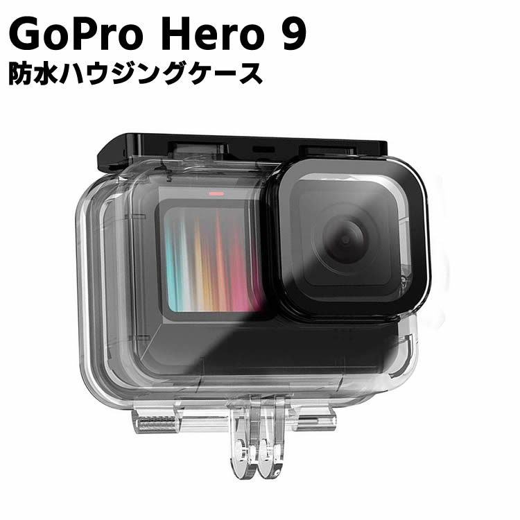 9新品未使用）GoPro 用 保護ケースフレーム ピクセル迷彩 カモ