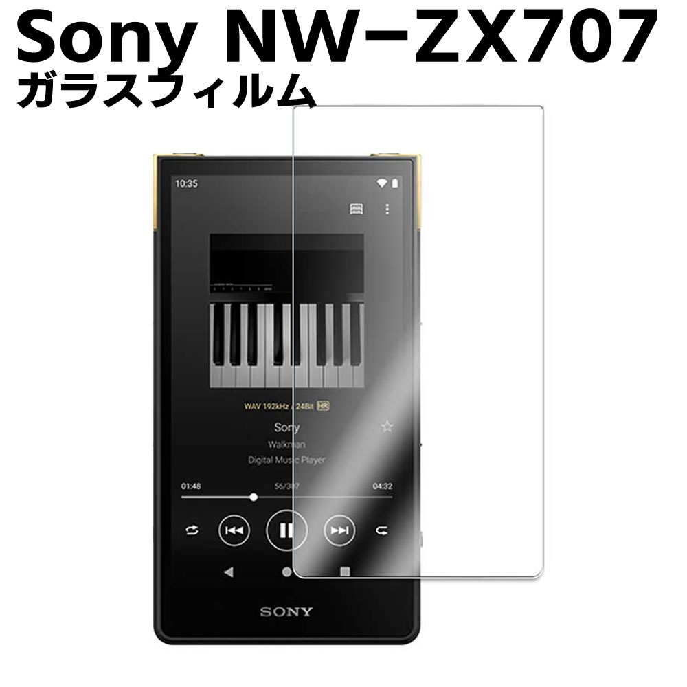 楽天市場】【スーパーSSポイント10倍】SONY NW-ZX707シリーズ