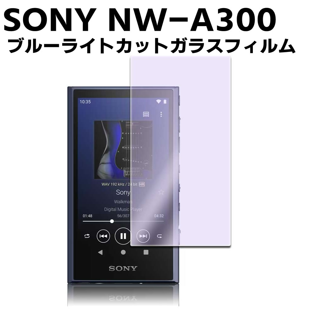 楽天市場】SONY NW-ZX707シリーズ ウォークマン NW-ZX707ブルーライト