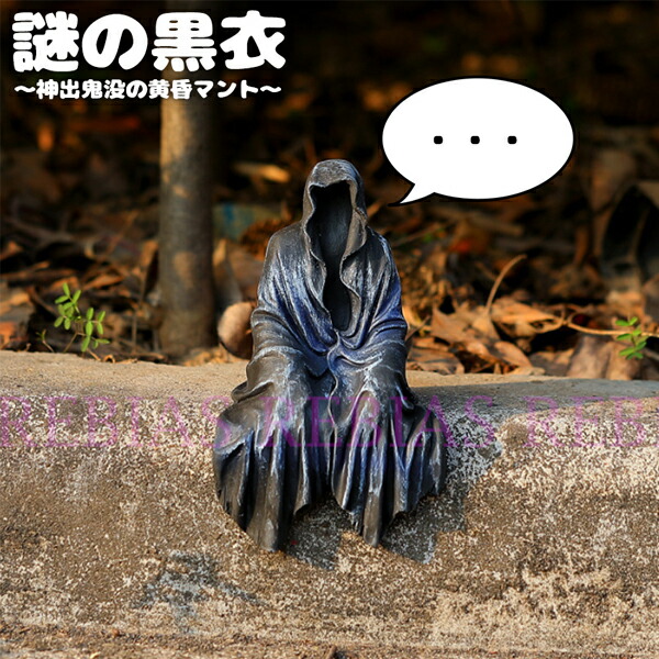 楽天市場】※クラックあり ヴィーナス 壺を持つ女神女神の置物 美しい