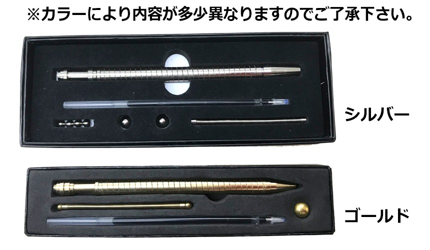 楽天市場 マグネット ペン ボールペン ペン回し 金属 ボール付 磁石 トリック ストレス解消 カーパーツマニアックス楽天市場店