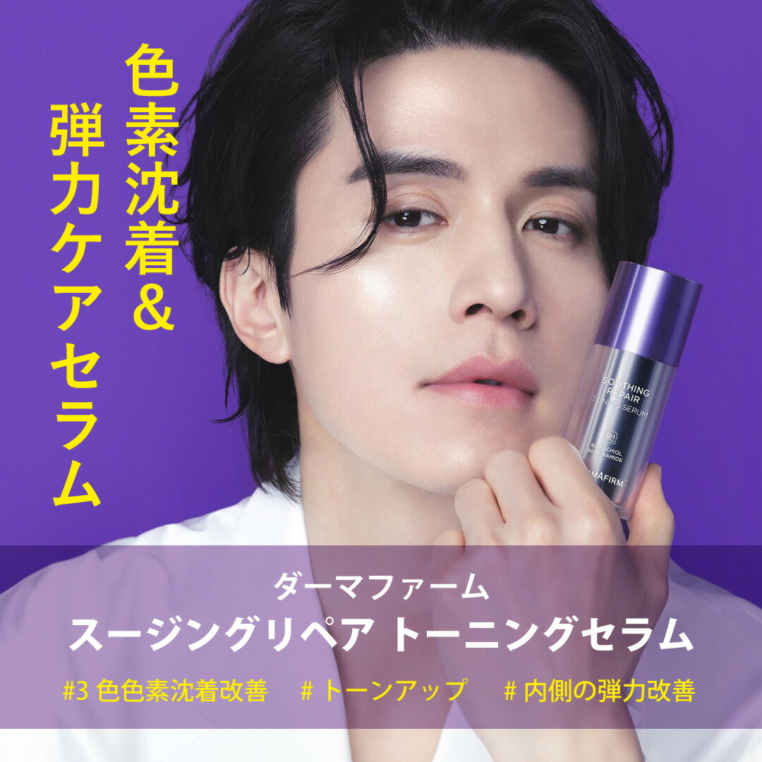 楽天市場】【送料無料】DERMAFIRM ダーマファーム スーディング リペア