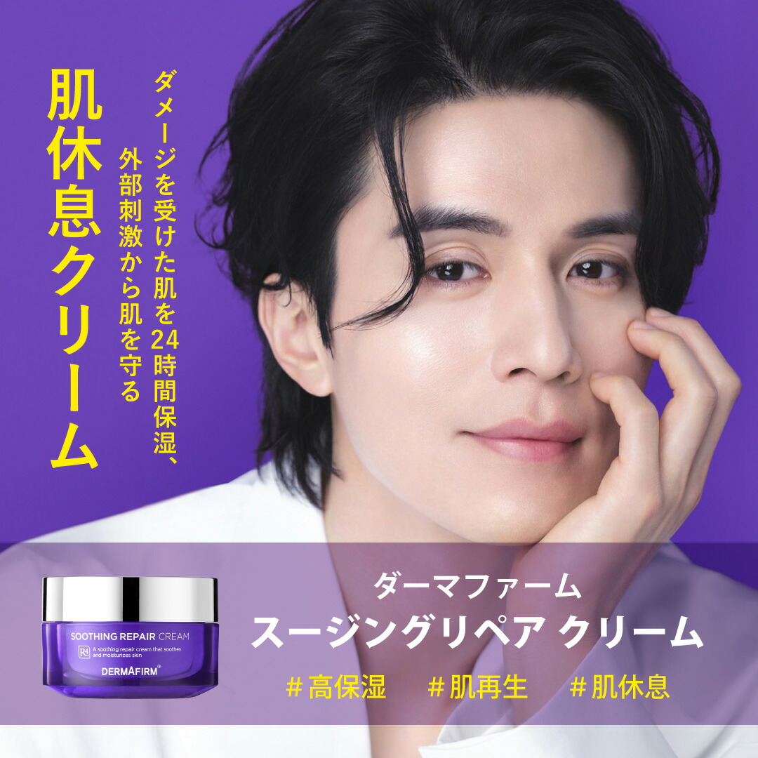 楽天市場】【送料無料】DERMAFIRM ダーマファーム スーディング リペア