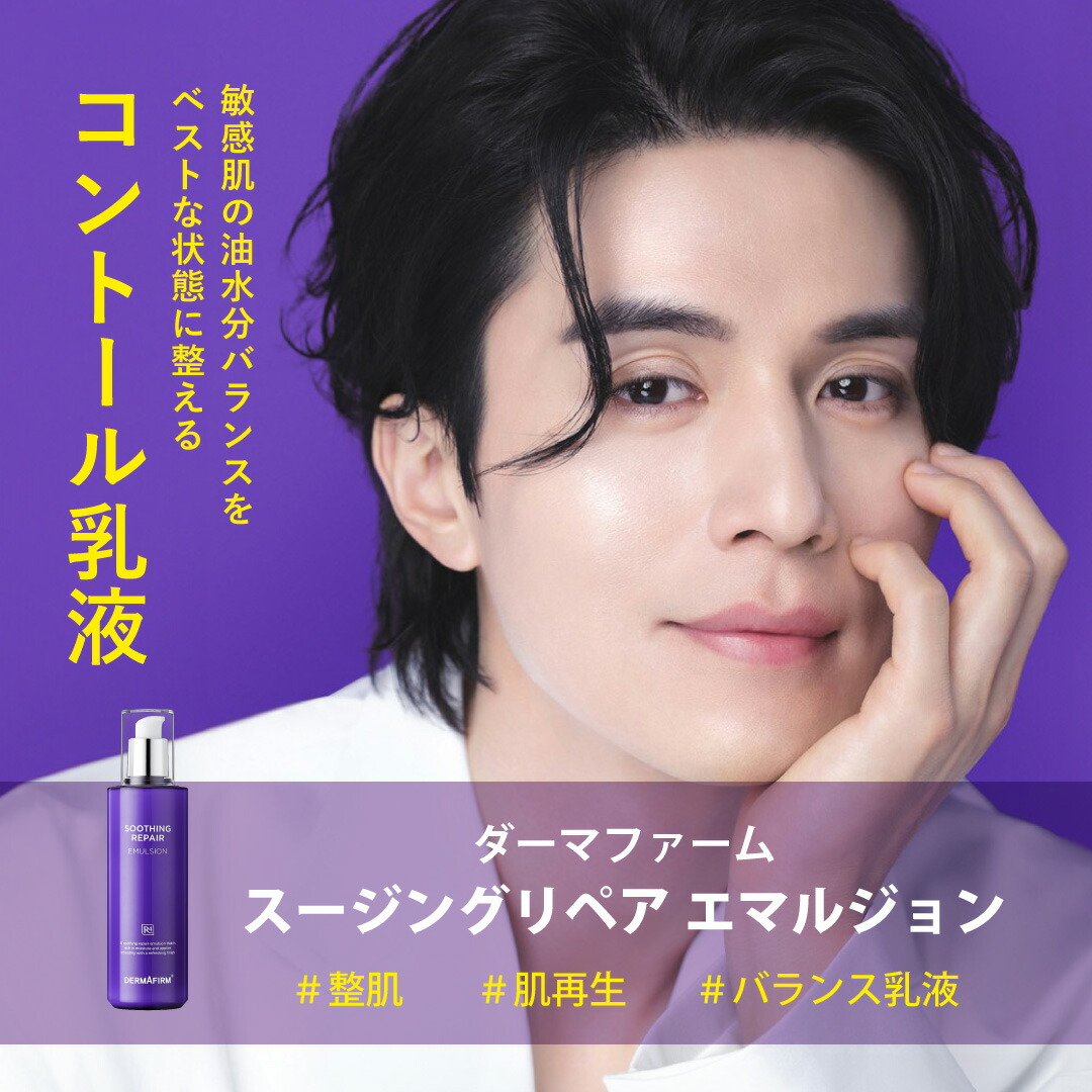 楽天市場】【送料無料】DERMAFIRM ダーマファーム スーリング