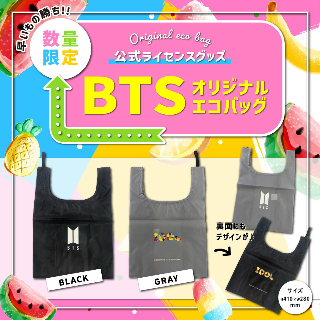 GELATO PIQUE loves BTS ブランケット 楽天市場】【即納】【月間優良ショップ】[GELATO PIQUE loves