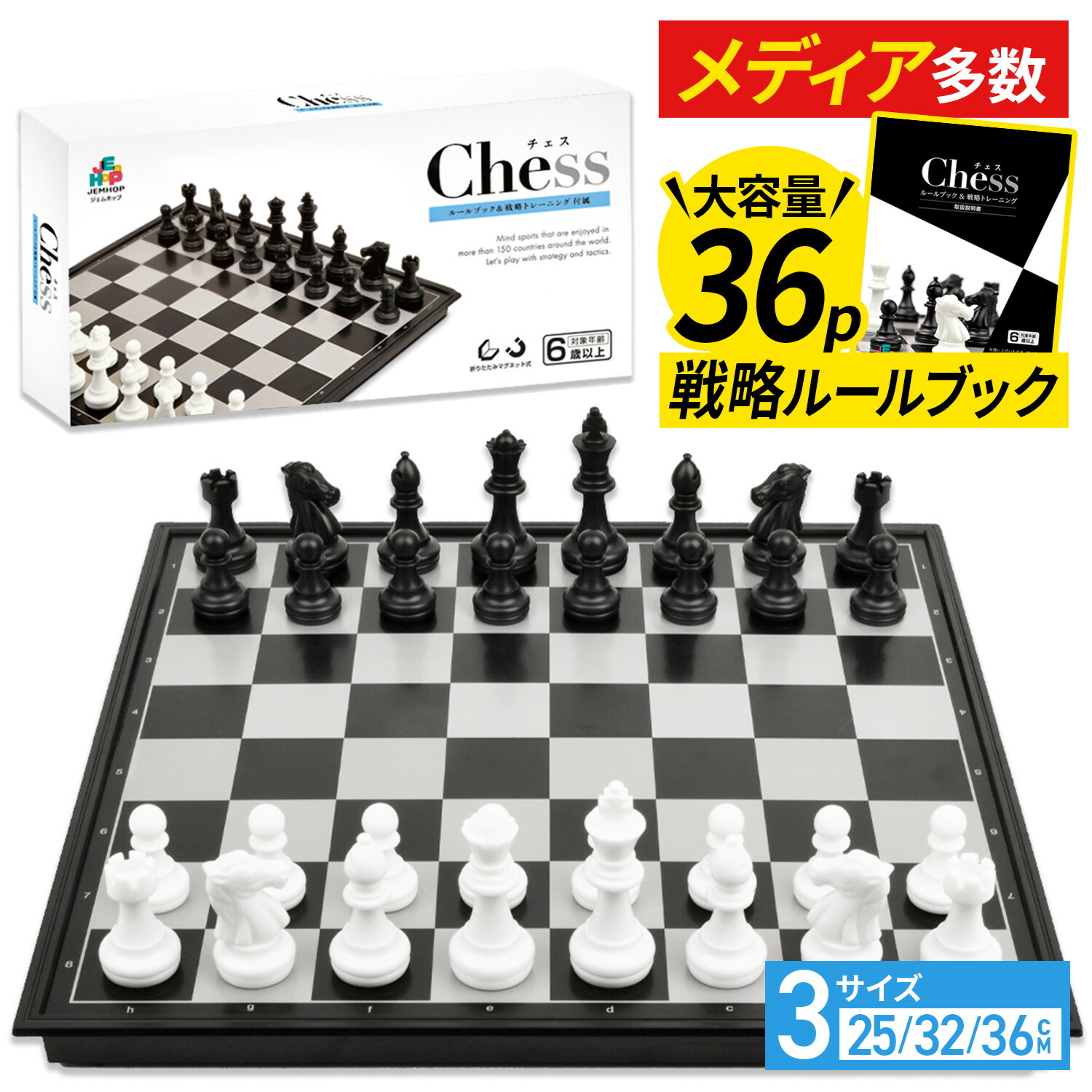 楽天市場】【楽天ランキング1位入賞】チェス クリスタル クリア
