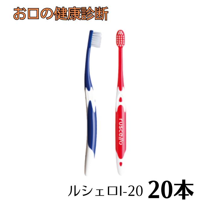 楽天市場】ジーシー ルシェロ歯ブラシ P-30 グラッポ ruscello