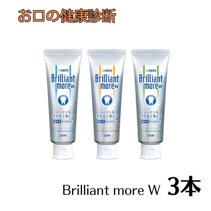 楽天市場】5本セット MODERE モデーア トゥースペースト