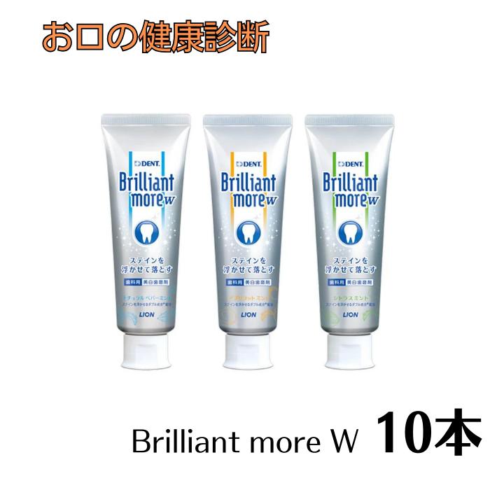 楽天市場】5本セット MODERE モデーア トゥースペースト