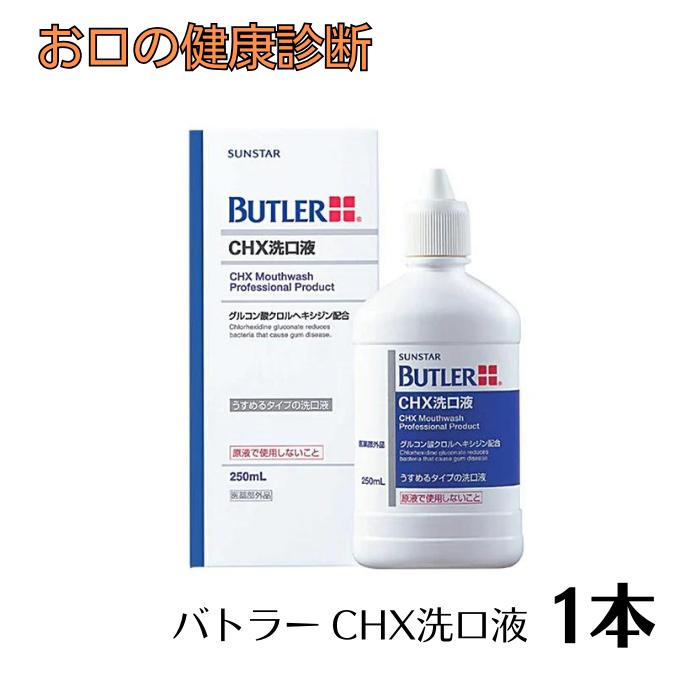 jrino★オーラループ 4プラス 60g8本セット Amazon | オーラループ4＋ 1本 20g ー三リン酸5Na配合口腔