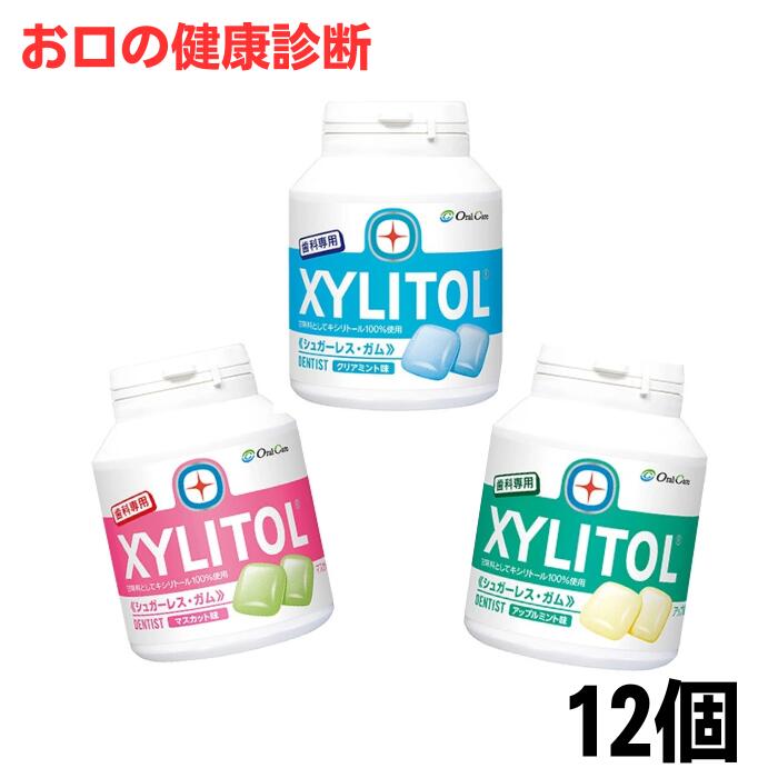 楽天市場】【対象商品PT10倍開催中】 オーラルケア 歯科専用