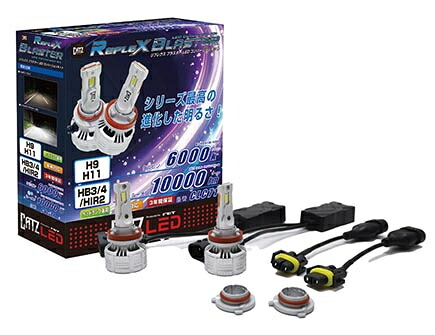 FET CLC71 リフレックス ブラスター LED ヘッドライト コンバーションキット H9/H11/HB3/HB4/HIR2 6000k