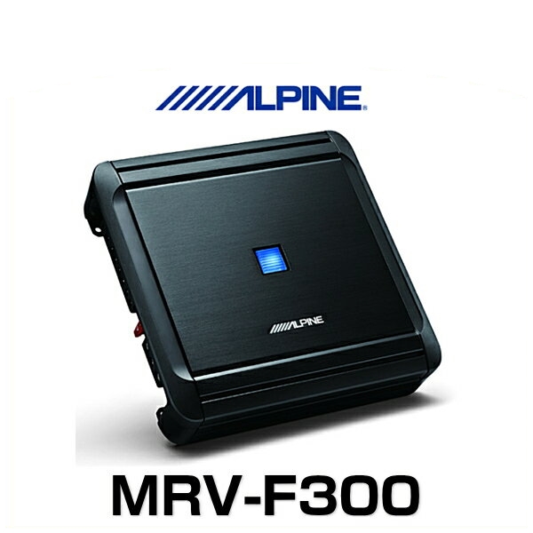 ランキングや新製品 ALPINE アルパイン MRV-F300 4chデジタルパワー
