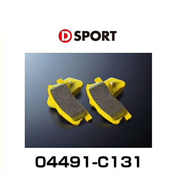 D-SPORT 04491-C131 ブレーキパッド コンペティション （ベンチレーテッドディスク車専用）