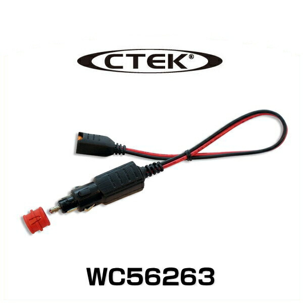楽天市場】CTEK シーテック WC40006 JS3300、MXS5.0JP用