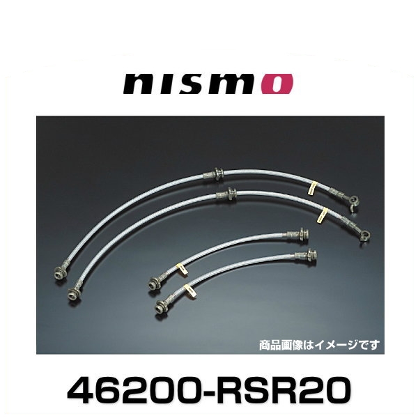 楽天市場】NISMO ニスモ 46200-RSZ30 ブレーキホースセット : Car