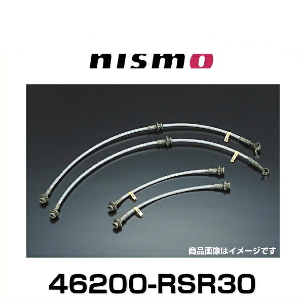 NISMO ニスモ 46200-RSR30 ブレーキホースセット｜クリーズオンライン