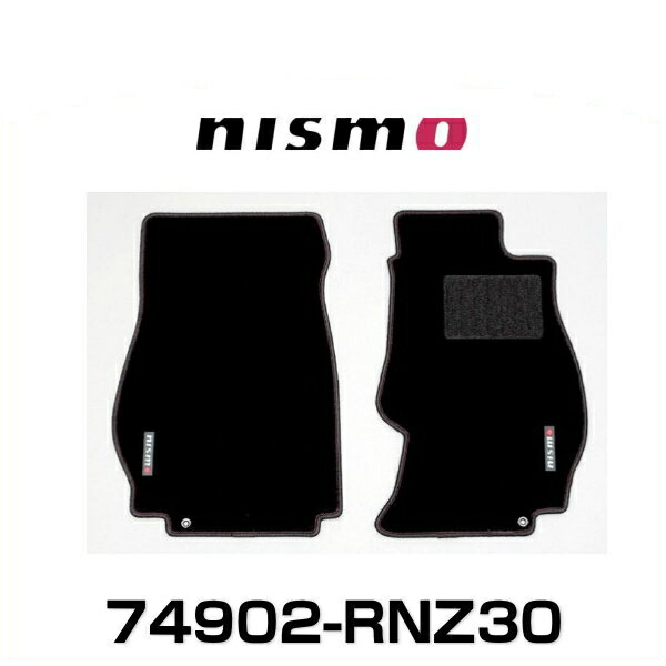 楽天市場】NISMO ニスモ フロアマット フェアレディZ Z33/HZ33