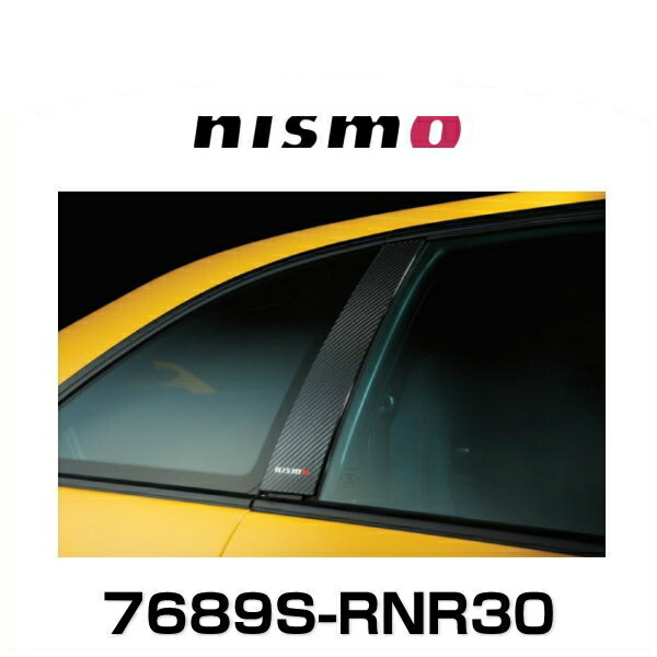 【未使用品】スカイライン　ニスモ　ピラーガーニッシュ 61gBO1pB7nL._UF350,350_QL50_.jpg