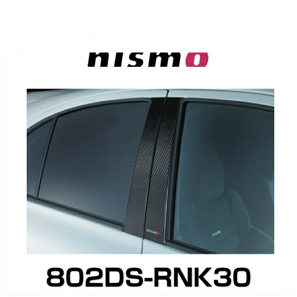 楽天市場】NISMO ニスモ 34101-RSK30 クイックシフト マーチ