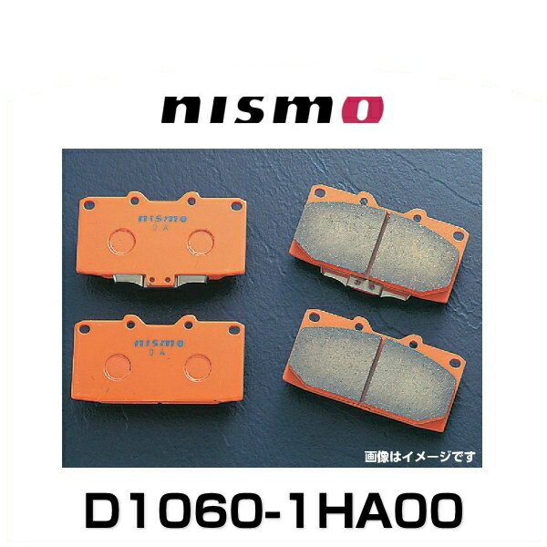 NISMO ニスモ D1060-1HA00 S-tuneブレーキパッド ノンアスベスト｜クリーズオンライン