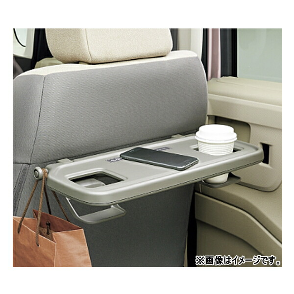 HONDA ホンダ純正 08U32-TTE-020A(08U32TTE020A) N-BOX エヌボックス シートバックテーブル 助手席シートバック取付用 グレー 2019年10月～