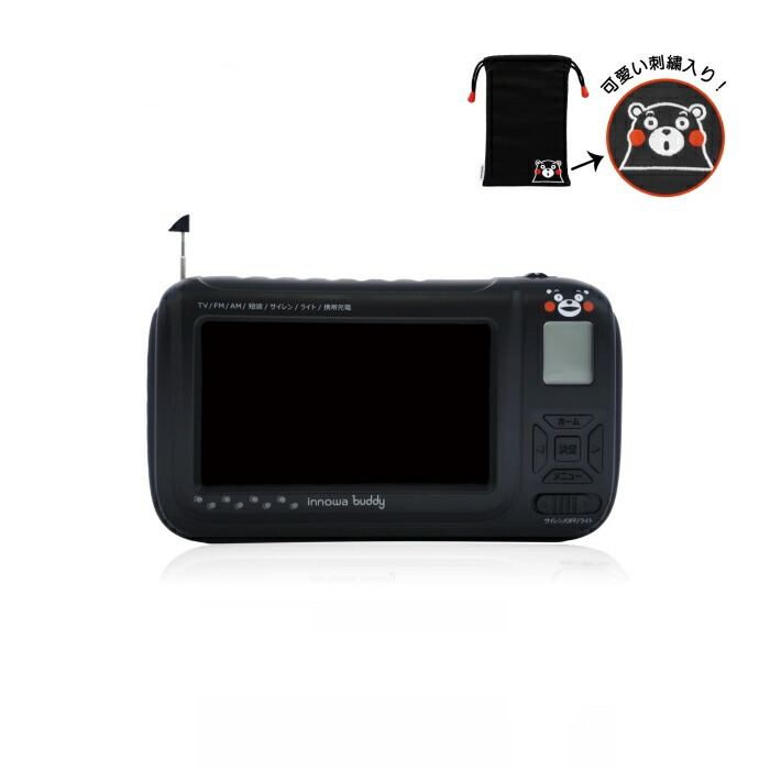 innowa イノワ BD901 くまモンVer. buddy 繰り合わせる 3WAYワット数、ワンセグTV、AM/FM/広々としたFM/短波、LEDともし火、サイレン、スマホ申し受ける、蓄光消印、ハンドストラップ、防災ラジオ受信機、防災テレビ受像機