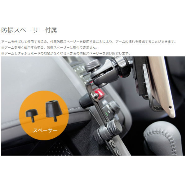 Beat Sonic ビートソニック Bsa18 S660専用スタンドセットスマホ用 Qi対応自動開閉スマホホルダー付き Rvcconst Com