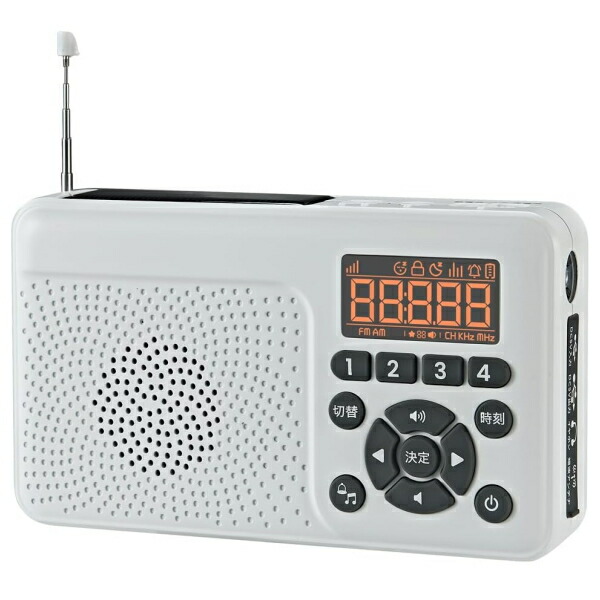 F.R.C. エフ・アール・シー FIRSTCOM 日本製 防災用ラジオ受信機 FC-W118RD (W) 繰り合わせる申し受ける・ソーラー申し受ける役立つこと 2000mAh蓄電池内蔵