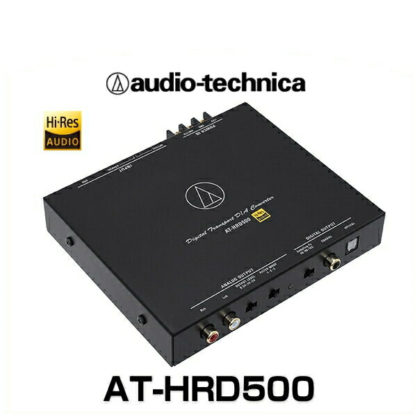 楽天市場】audio-technica AT-HLC430 ハイ/ローコンバーター