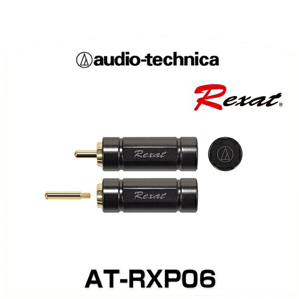 audio-technica オーディオテクニカ AT-RXP06 ノイズコントロールプラグ 6個入り Rexat レグザット｜クリーズオンライン
