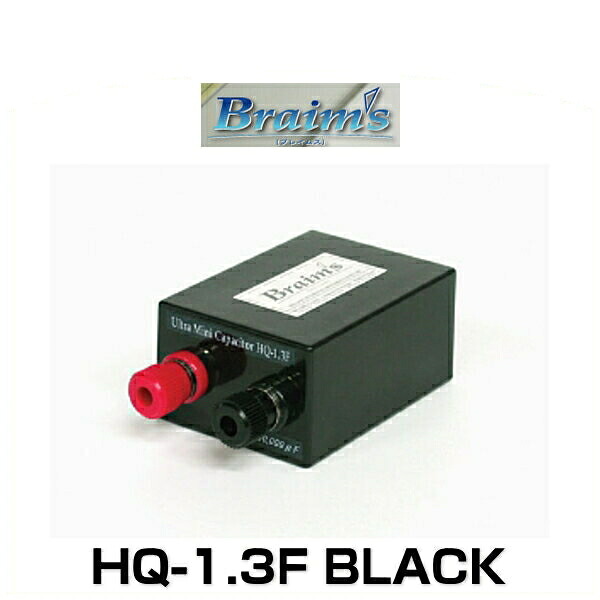Braim\'s ブレイムス HQ-1.3F BLACK 1,300,000uF Braim\'sウルトラキャパシタ｜クリーズオンライン