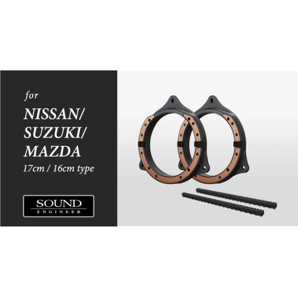 高音質インナーバッフル プロフェッショナルパッケージ（スバル車用