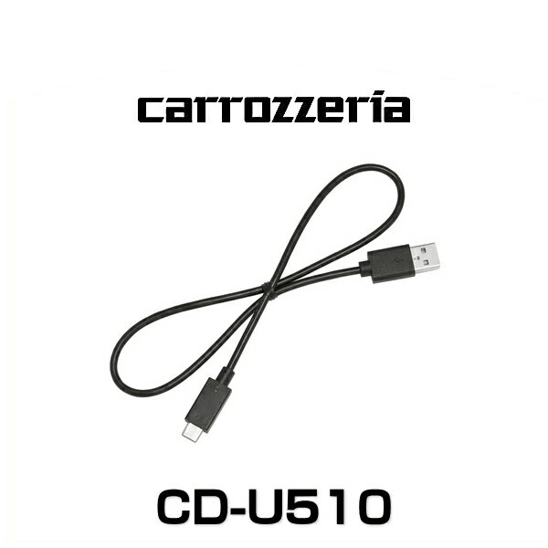 楽天市場】carrozzeria カロッツェリア CD-IUV220 iPhone/iPod用接続ケーブル : Car Parts Shop MM