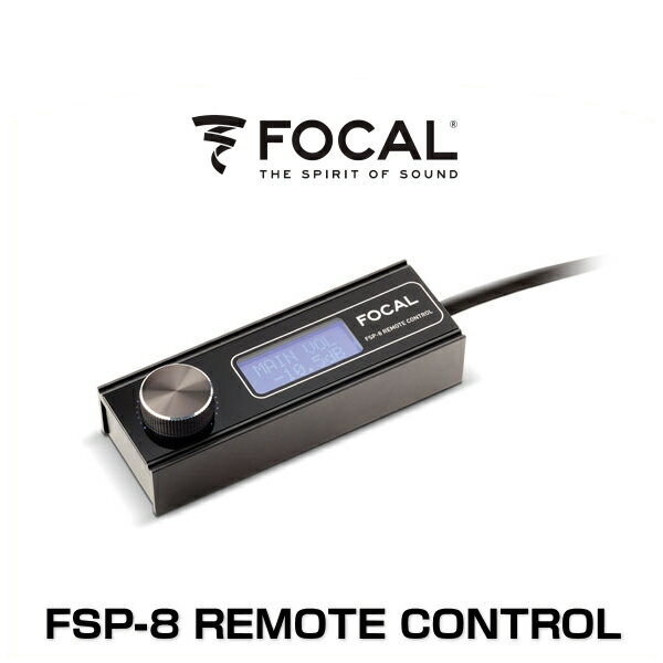 FOCAL フォーカル FSP-8 CONTROL 豪華 REMOTE 超特価SALE開催！ デジタルオーディオプロセッサー用リモートコントロール