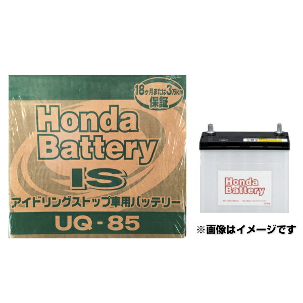 楽天市場 Honda ホンダ純正 バッテリー T6a 506 Uq 85 Uq85 アイドリングストップ車用バッテリー Car Parts Shop Mm