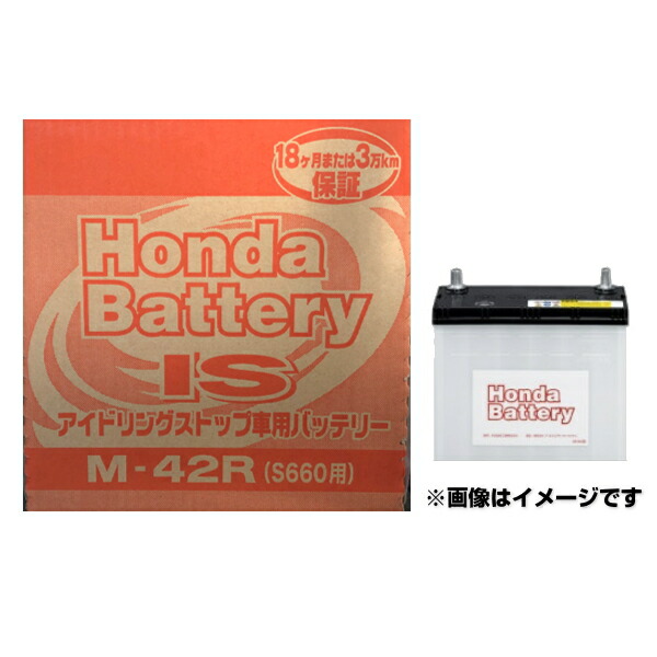 Hoanghoa  さま専用品 hondasen1.jpg