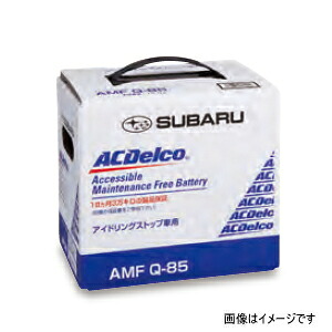 スバル純正バッテリー SAA303AMQ85R（Q85R）ACデルコ アイドリングストップ車用バッテリー【沖縄/離島 配送不可】｜クリーズオンライン