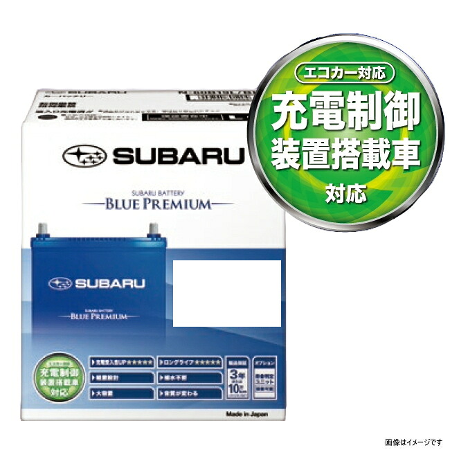 スバル純正バッテリー SAD0BP06019L ブループレミアム パナソニック 充電制御装置搭載車対応バッテリー【沖縄/離島 配送不可】