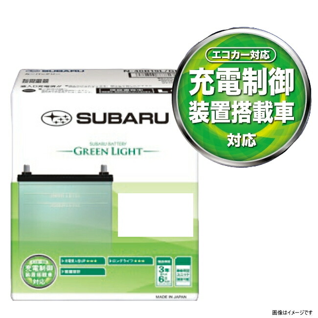 楽天市場】スバル純正バッテリー SAD0GL04419L グリーンライト