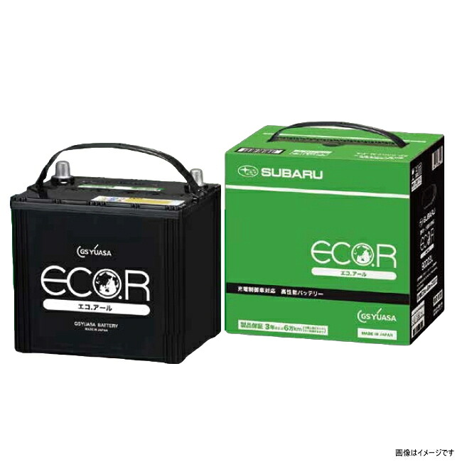 スバル純正バッテリー SAD1SE40B19L（SE-40B19L-EA）ECO.R GSユアサ 充電制御車対応高性能バッテリー【沖縄/離島 配送不可】