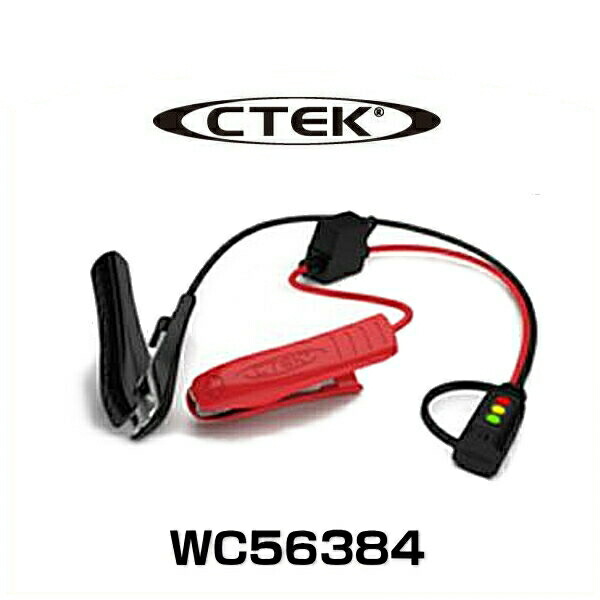 楽天市場】CTEK シーテック WC40006 JS3300、MXS5.0JP用