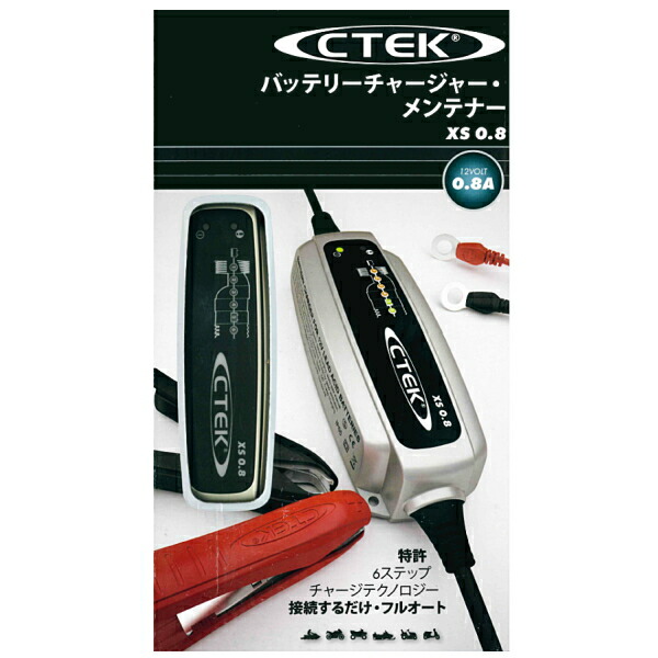 Amazon | CTEK WC40006 JS3300、MXS5.0JP用マウンティング